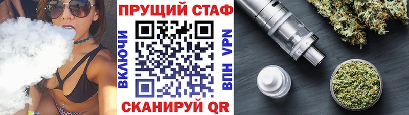 Купить закладку А ПВП МЕФ Cocaine Гашиш Каннабис Маркс