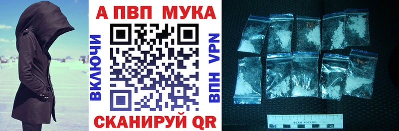 Купить  Маркс  Alpha-PVP крисы CK 