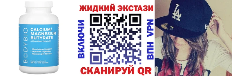 Купить где  Маркс  Бутират буратино 