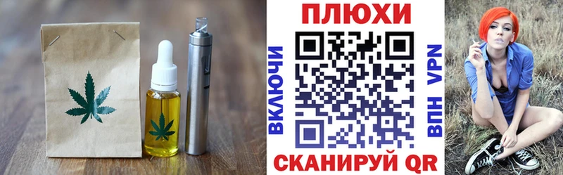 Canna-Cookies конопля Купить Маркс