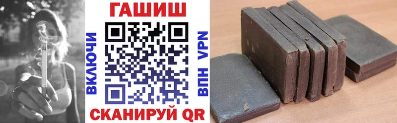 ГАШ ice o lator  Купить  Маркс 