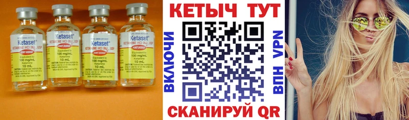 Кетамин ketamine  Купить где  Маркс 