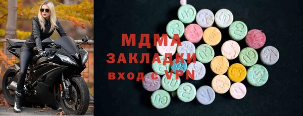 кокаин VHQ Кодинск