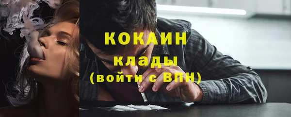 кокаин VHQ Кодинск