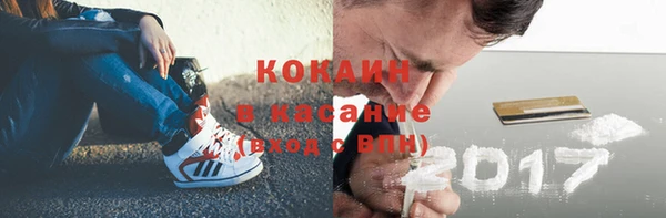 кокаин VHQ Кодинск