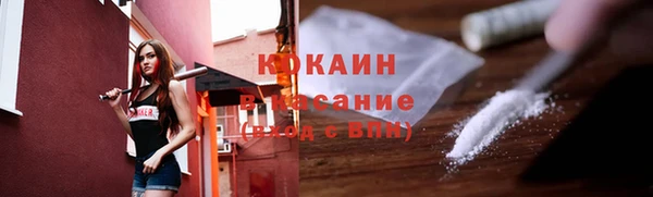 кокаин VHQ Кодинск