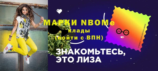 марки lsd Кинешма