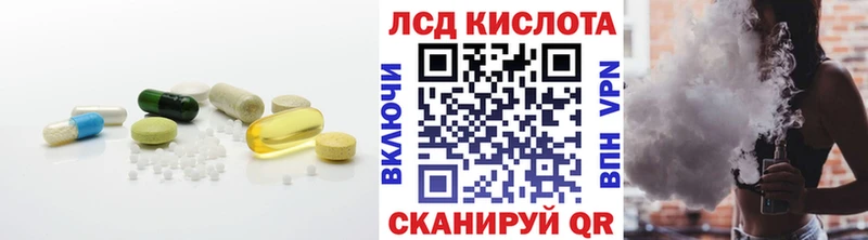 ЛСД экстази кислота Купить закладки Маркс
