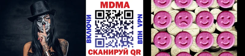 Купить  Маркс  МДМА Molly 