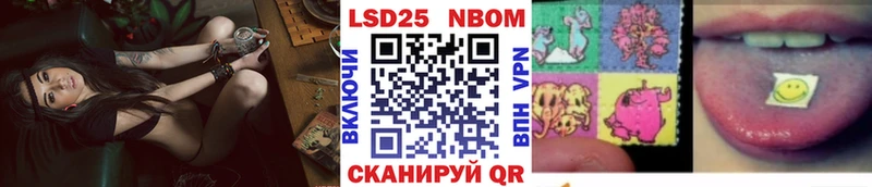 Купить закладки  Маркс  Марки 25I-NBOMe 1500мкг 