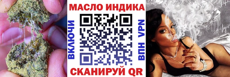 ТГК концентрат  Купить  Маркс 